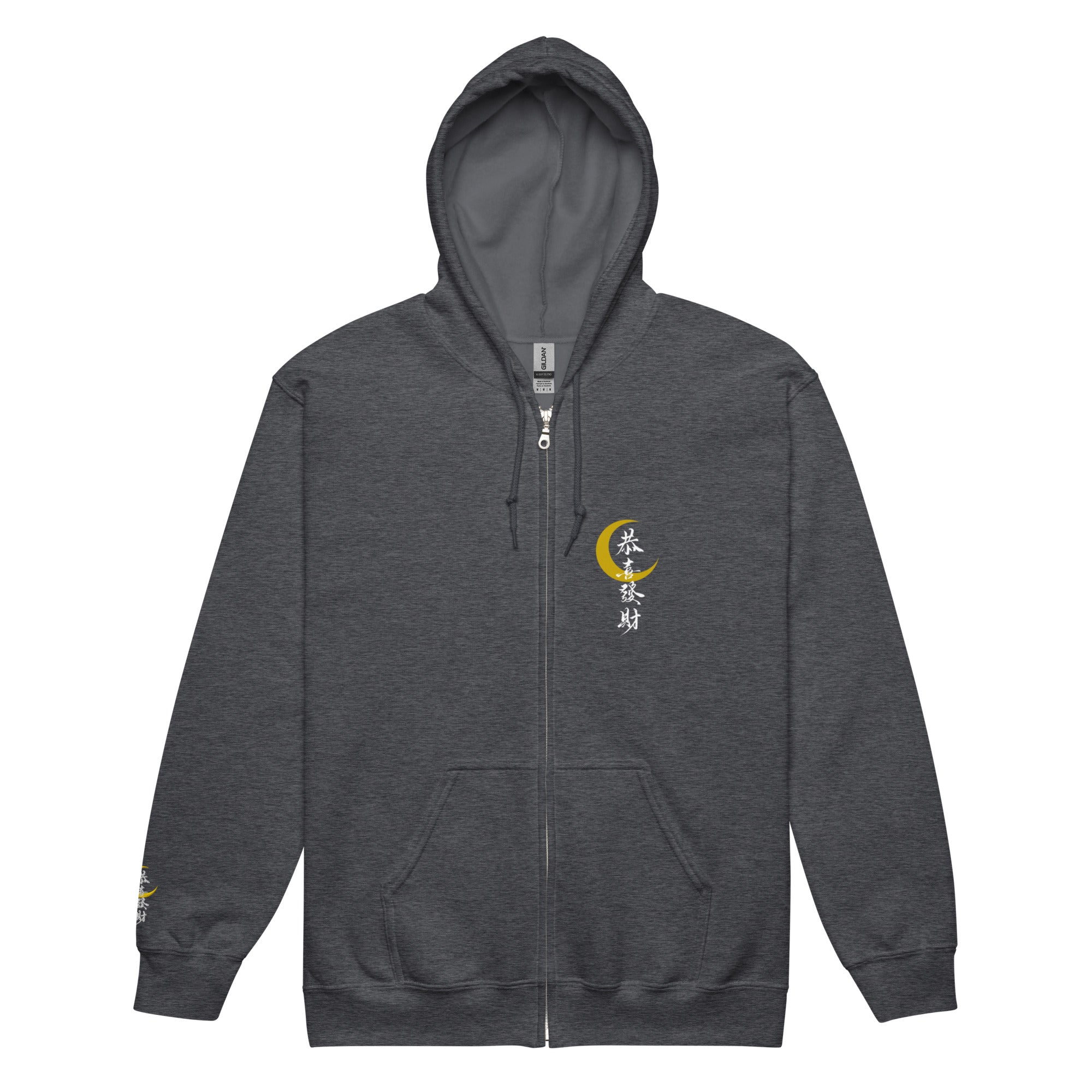 Unisex heavy blend zip hoodie