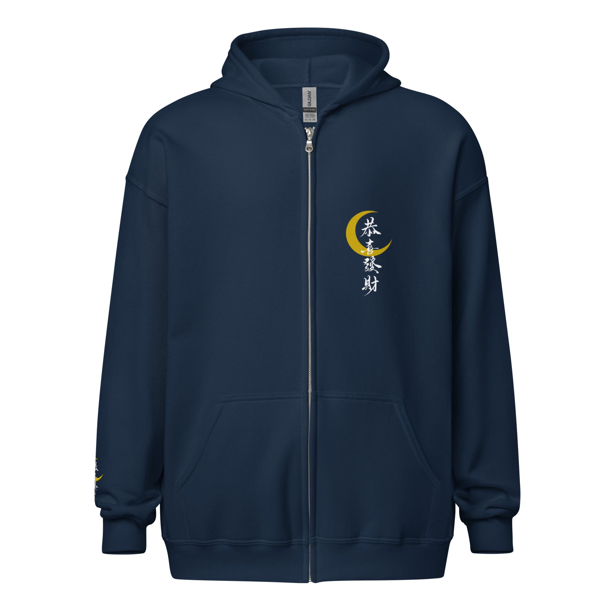 Unisex heavy blend zip hoodie