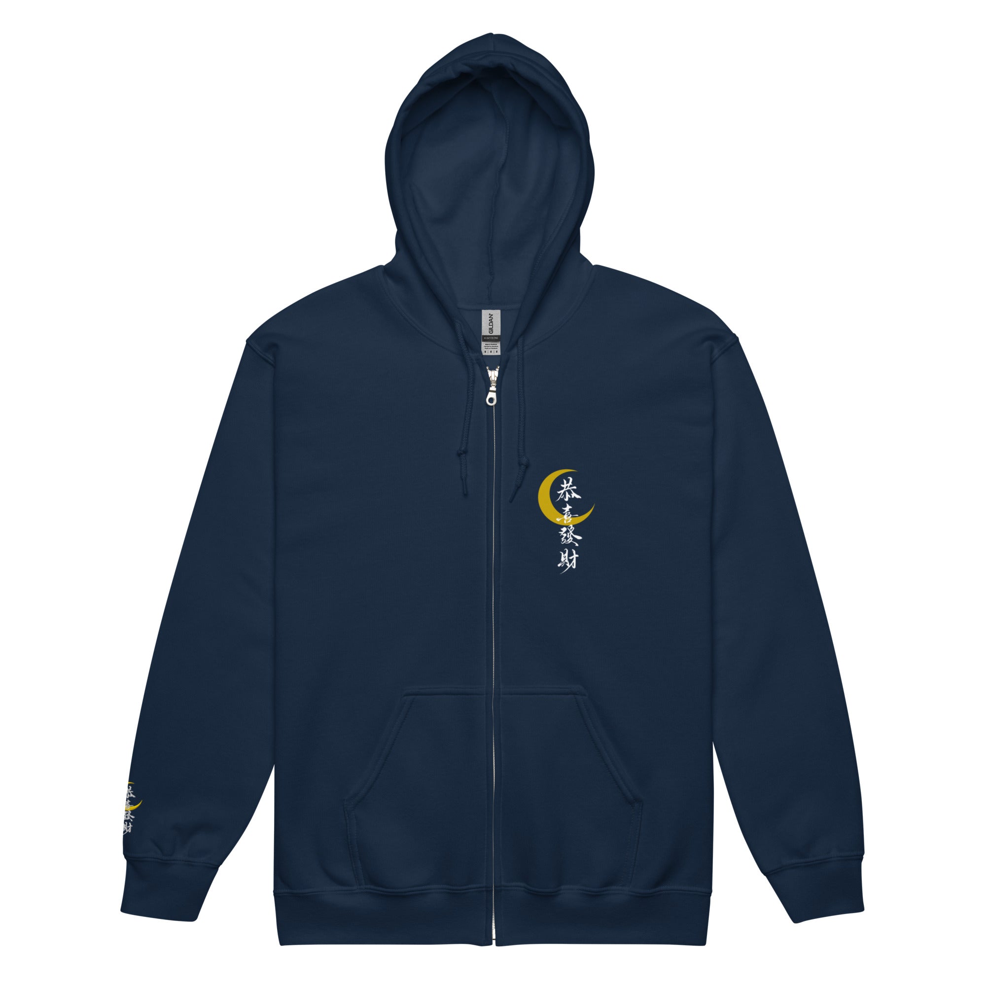Unisex heavy blend zip hoodie