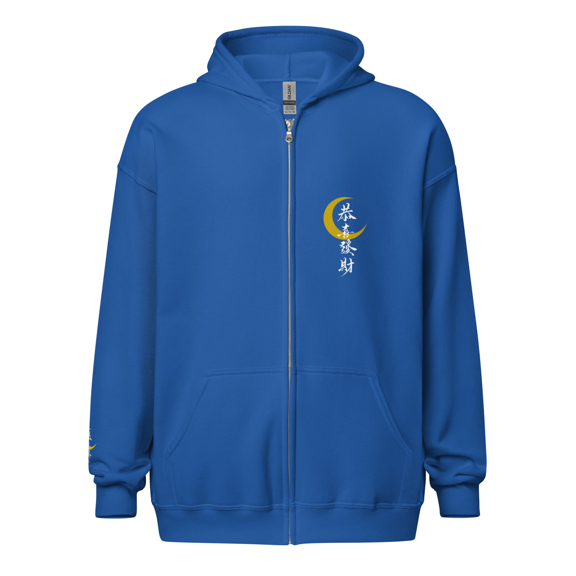 Unisex heavy blend zip hoodie