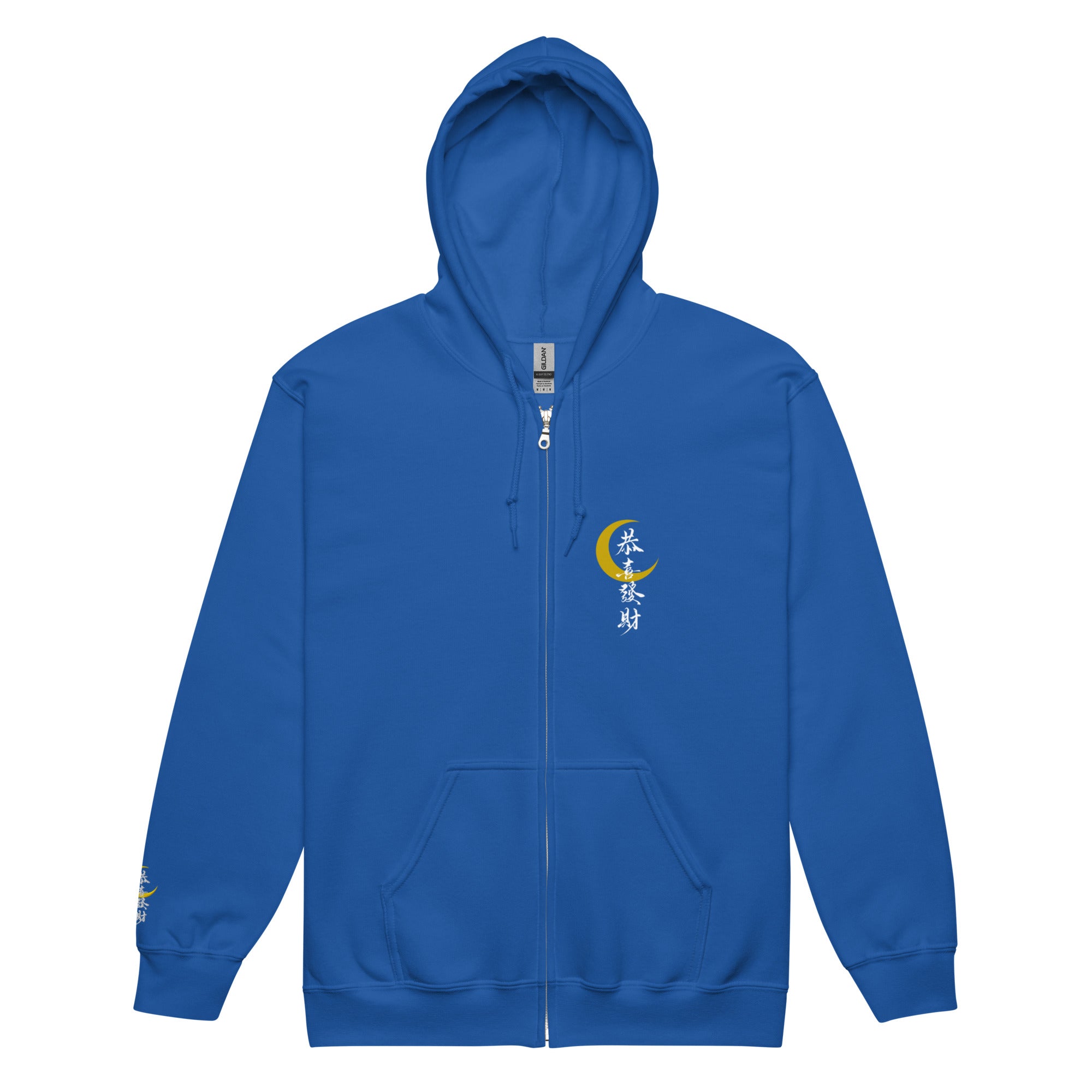 Unisex heavy blend zip hoodie