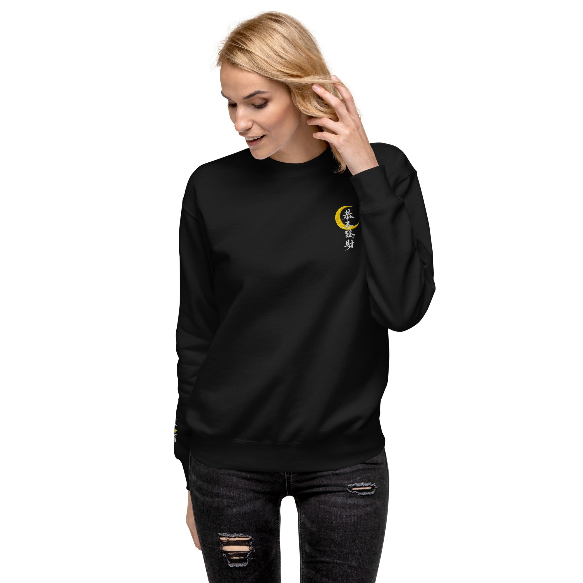 Moon Comfortable Unisex Sweatshirt