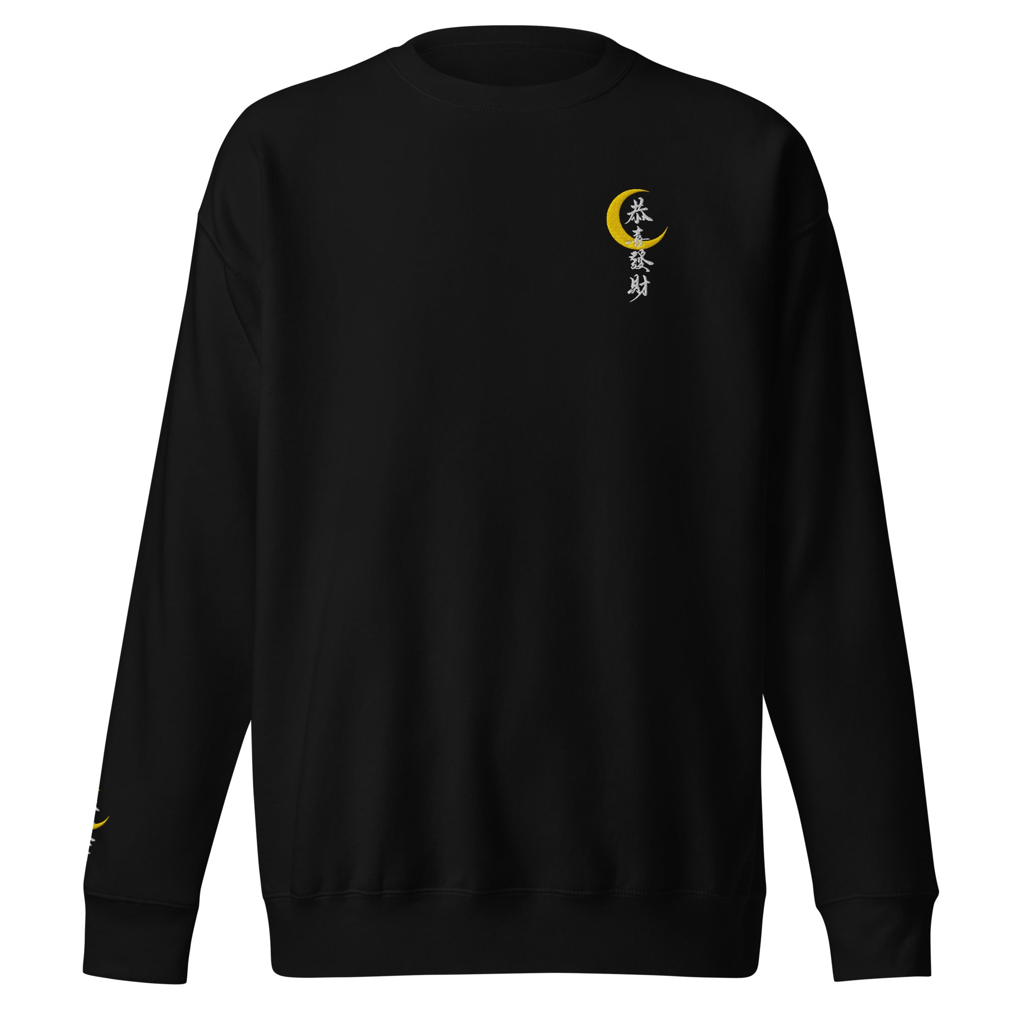 Moon Comfortable Unisex Sweatshirt