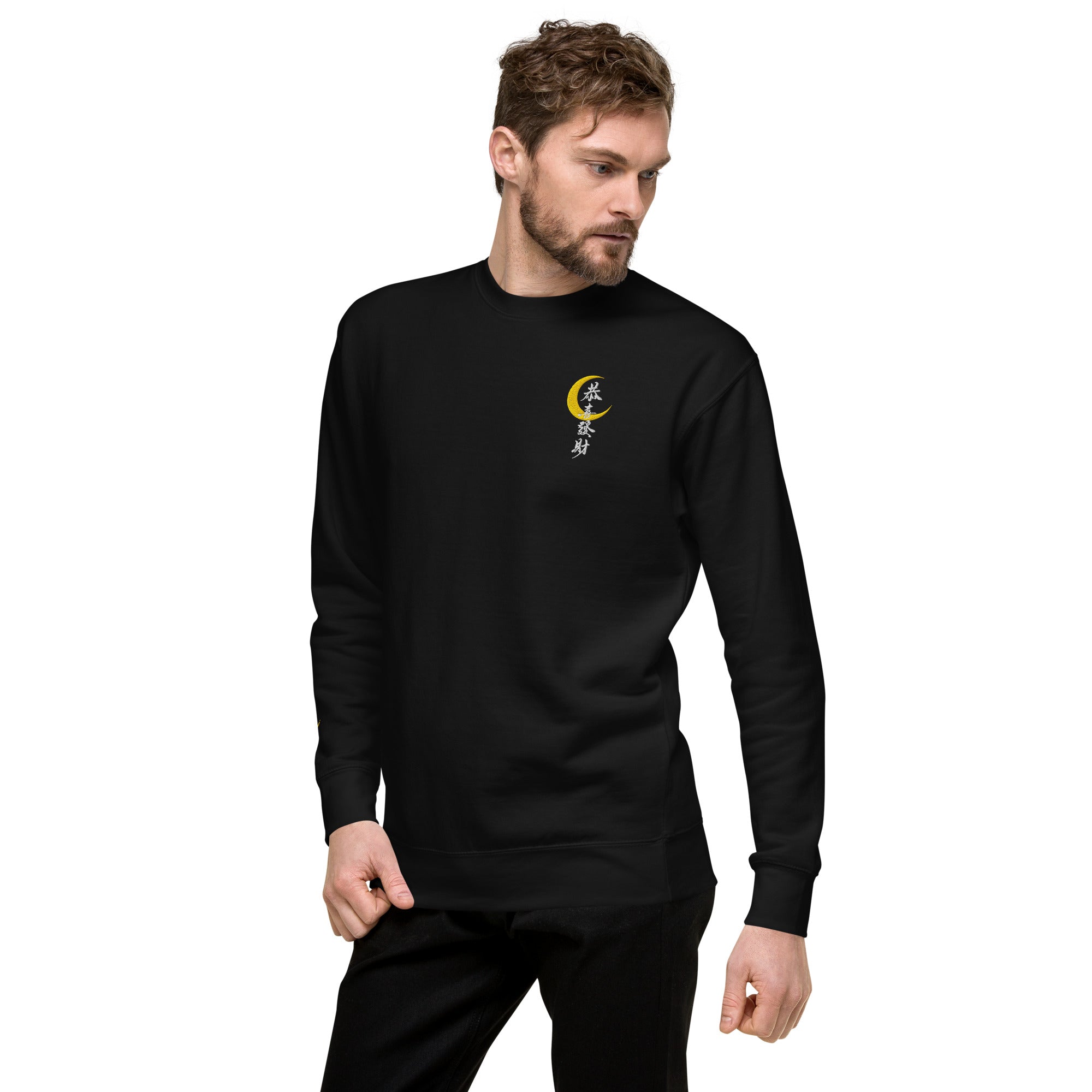 Moon Comfortable Unisex Sweatshirt