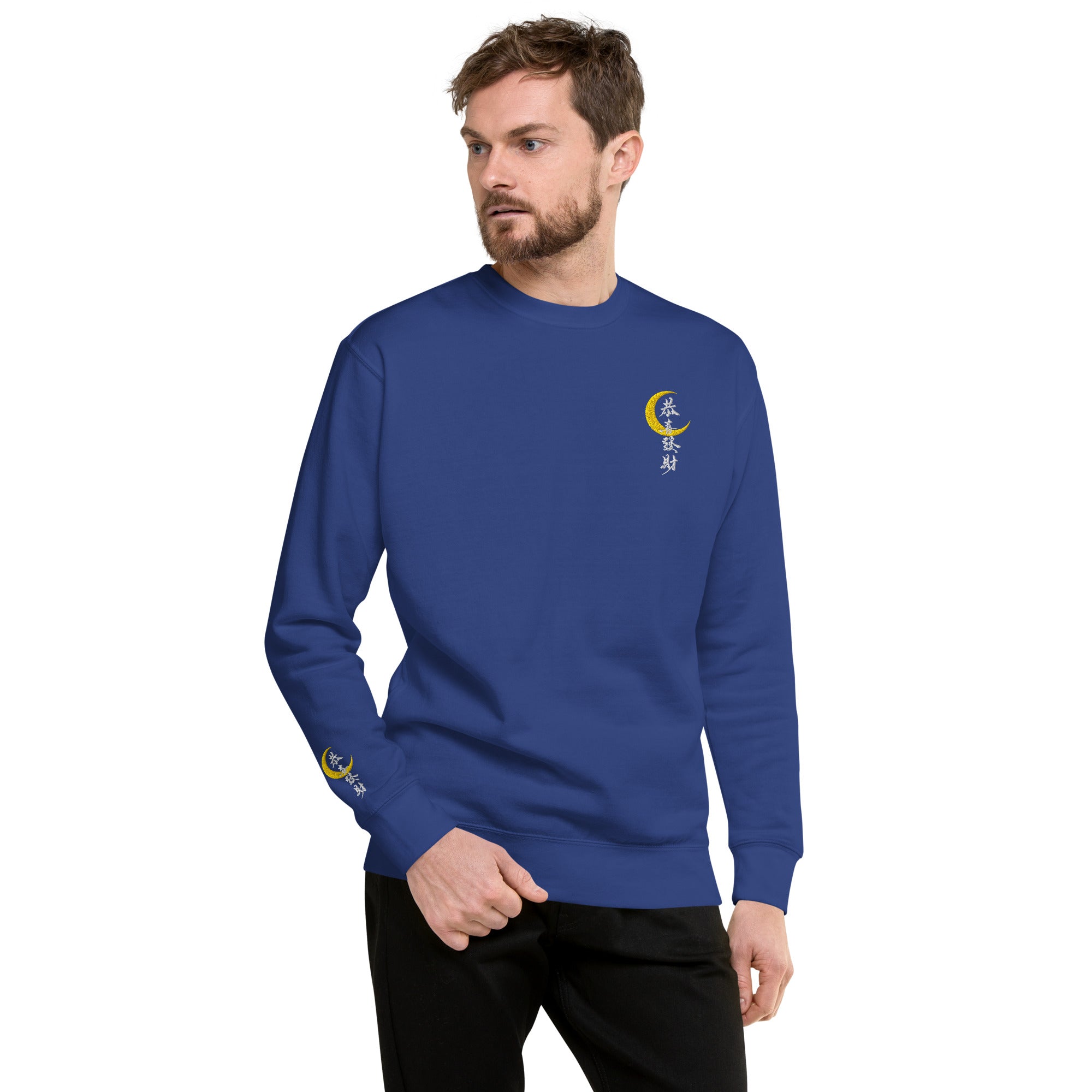 Moon Comfortable Unisex Sweatshirt