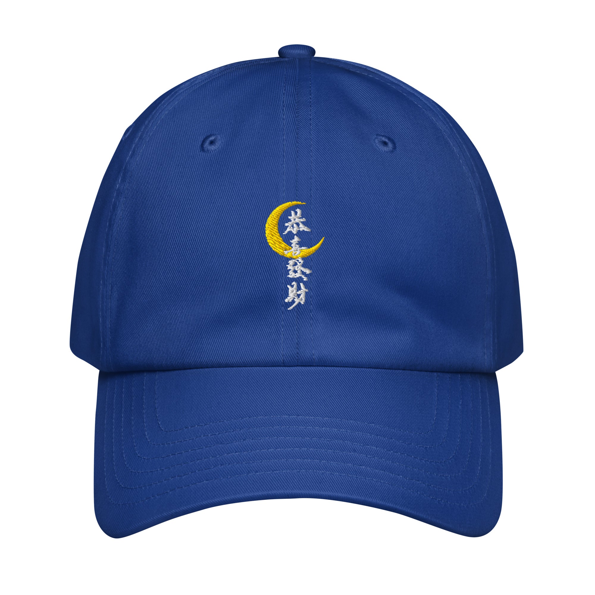 Connected Fashion Co Under Armour® dad hat moon