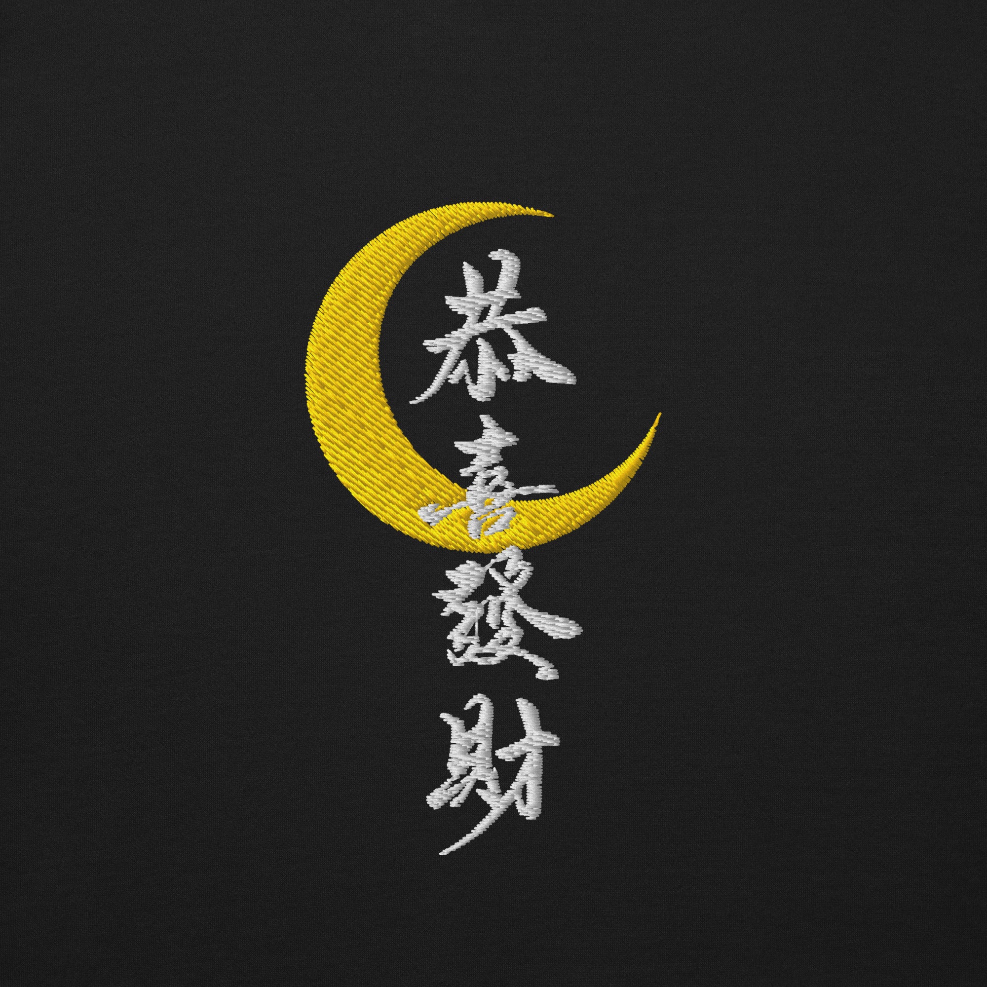 Unisex Premium Sweatshirt