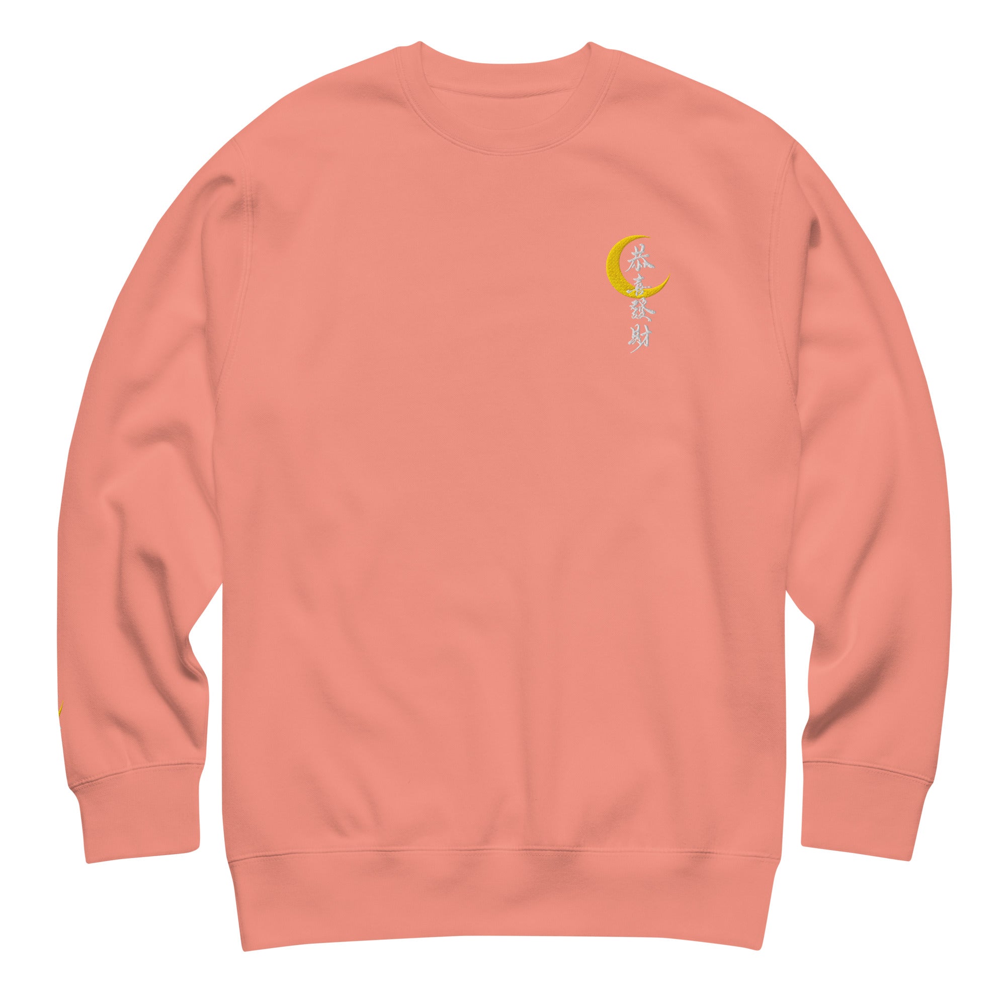 Unisex Premium Sweatshirt