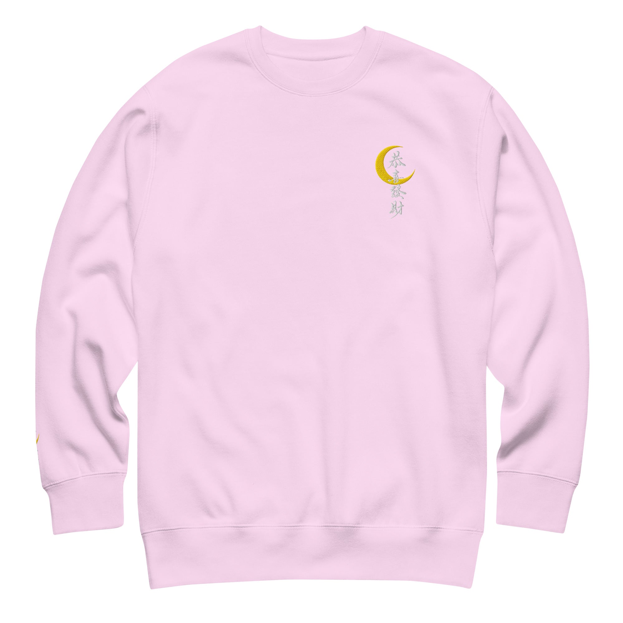 Unisex Premium Sweatshirt