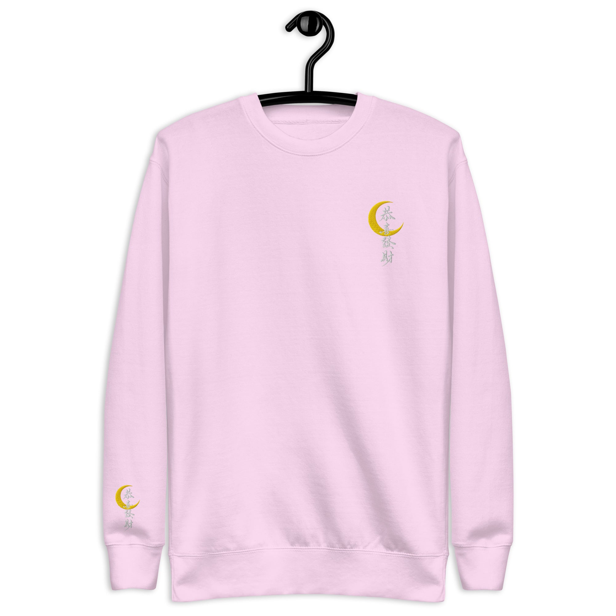 Unisex Premium Sweatshirt