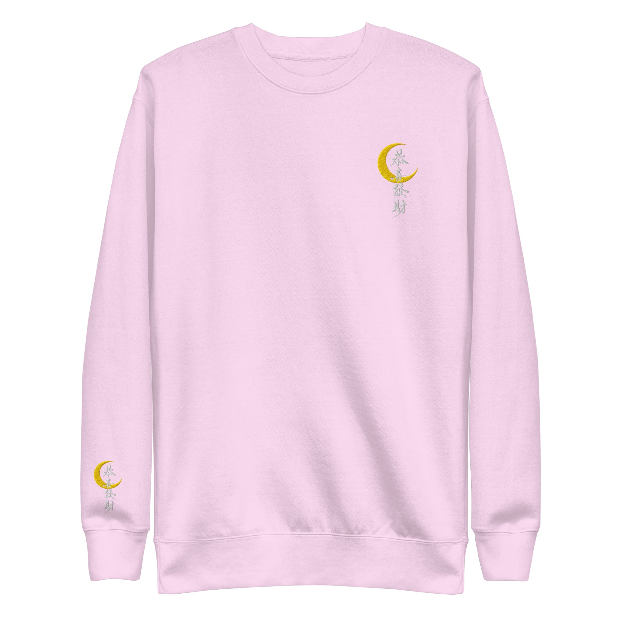 Unisex Premium Sweatshirt
