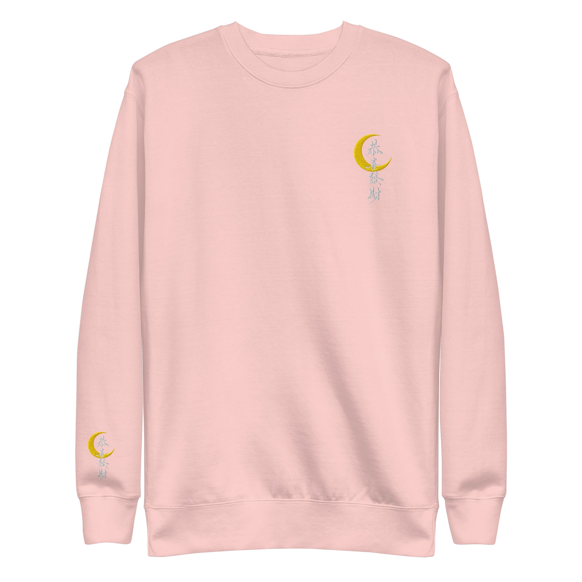 Unisex Premium Sweatshirt