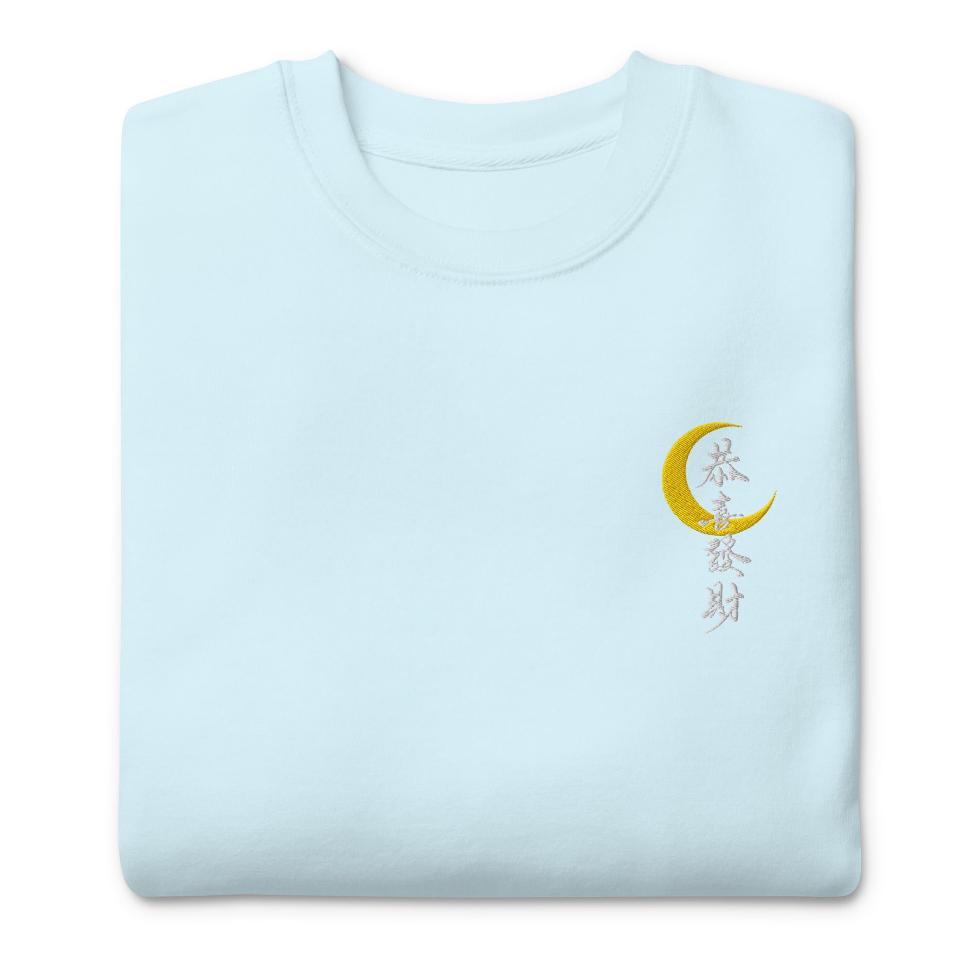 Unisex Premium Sweatshirt